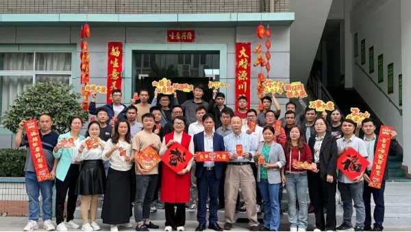 世邦集團(tuán)2024年開(kāi)工儀式！