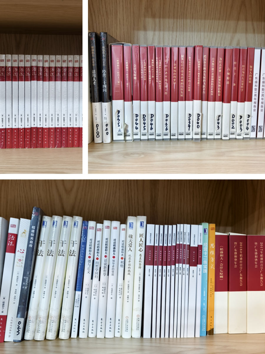 書(shū)香潤(rùn)心，閱讀賦能丨世邦集團(tuán)每日讀書(shū)活動(dòng)