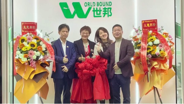 喜訊！祝賀世邦精密科技有限公司開業(yè)大吉