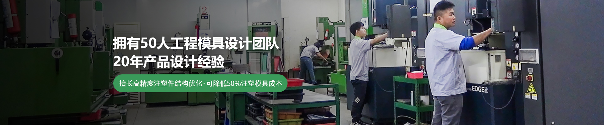 世邦電梯：擁有100人工程模具設(shè)計(jì)團(tuán)隊(duì)，20年產(chǎn)品設(shè)計(jì)經(jīng)驗(yàn)