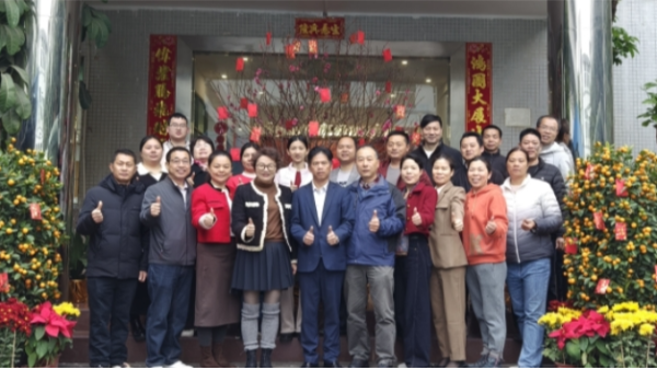 世邦集團(tuán)丨正月初六，開(kāi)工大吉
